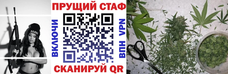 Что такое Волхов ОМГ ОМГ ссылки Мефедрон Гашиш Каннабис
