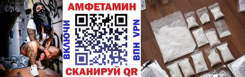 Амфетамин Premium  мега рабочий сайт  Волхов 
