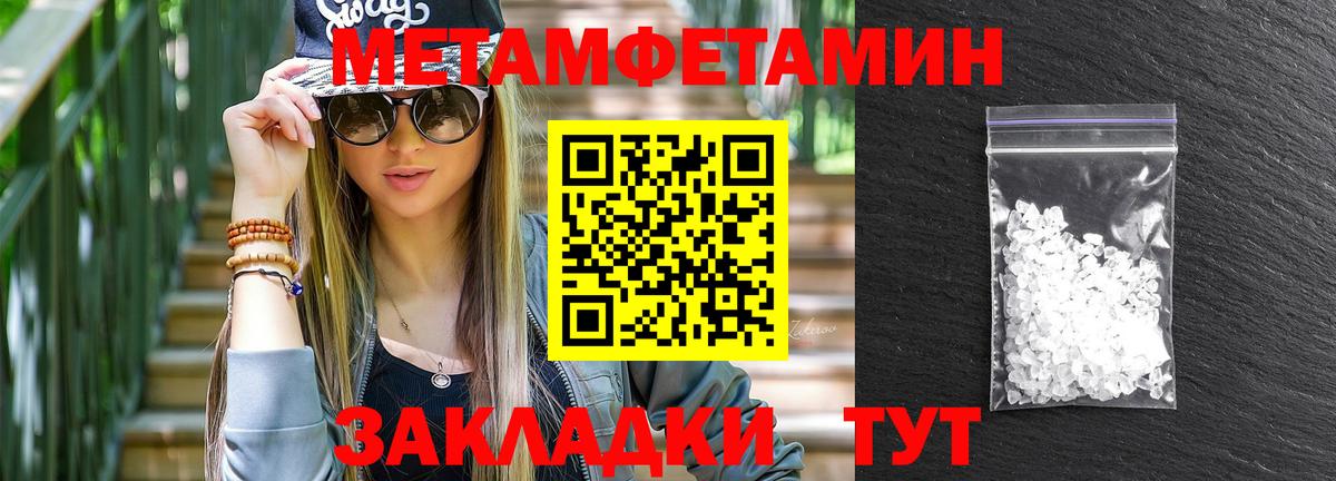 АМФЕТАМИН VHQ Волхов