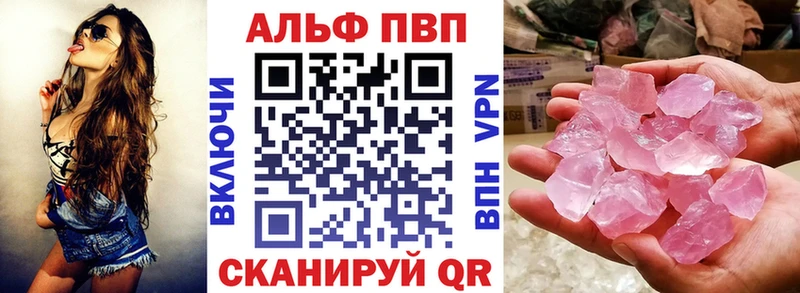 сайты даркнета состав  Волхов  Alfa_PVP крисы CK 
