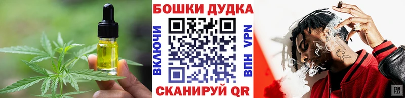 Canna-Cookies конопля  Волхов 