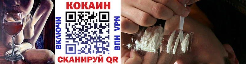 Cocaine Columbia  наркошоп  Волхов 