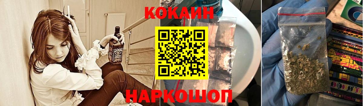 Кокаин 98% Волхов