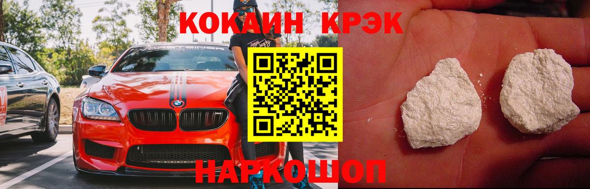 Волхов  КОКАИН Перу  COCAIN 97%  Вход с VPN 