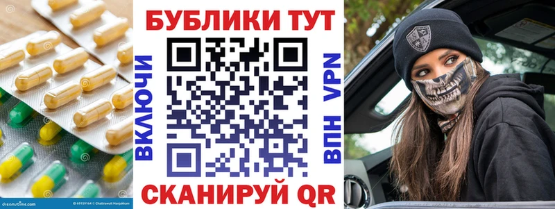 Экстази XTC  МЕГА как войти  Волхов 