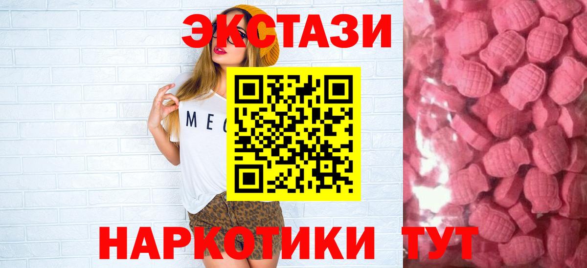 Экстази бентли Волхов
