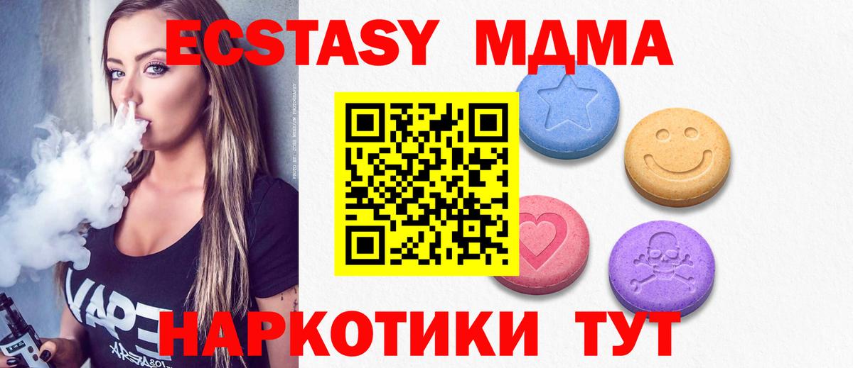 Ecstasy DUBAI  Экстази  Вход с VPN  Волхов  Ecstasy louis Vuitton 
