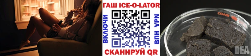 магазин  наркотиков  mega маркетплейс  ГАШ убойный  Волхов 