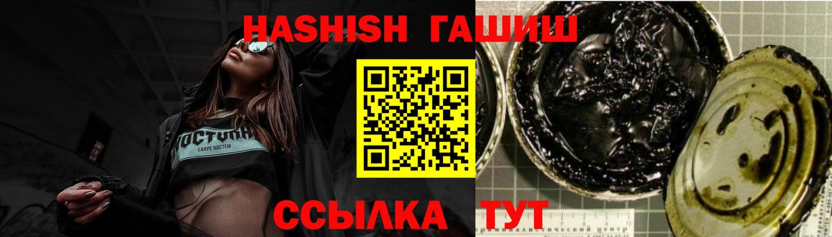 ГАШИШ индика сатива Волхов
