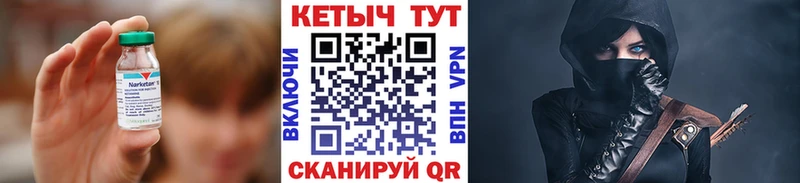 Кетамин ketamine  кракен онион  Волхов 