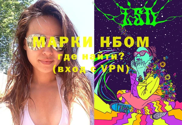 мефедрон мука Алексеевка
