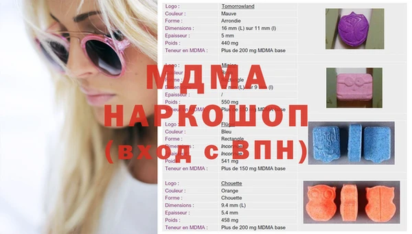 MDMA Premium VHQ Алзамай