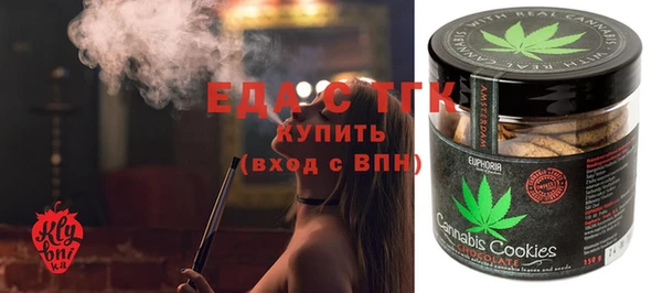 мефедрон мука Алексеевка