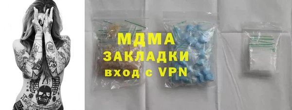 мефедрон мука Алексеевка