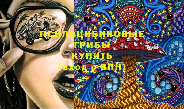MDMA Premium VHQ Алзамай