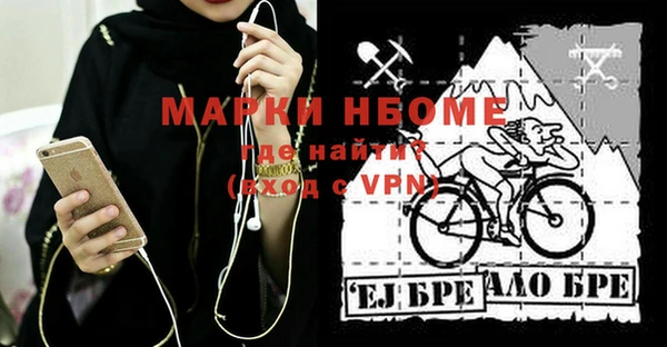 мефедрон мука Алексеевка