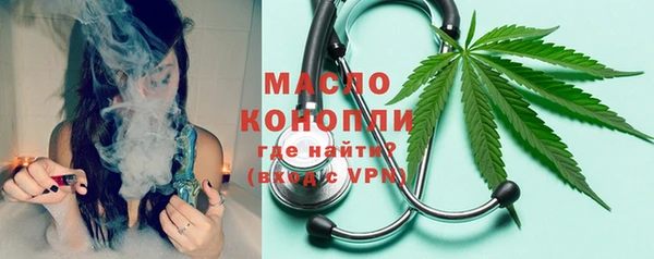 мефедрон мука Алексеевка