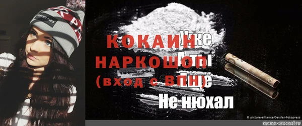 MDMA Premium VHQ Алзамай