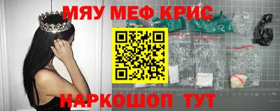 ешки Краснознаменск