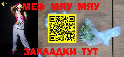 ешки Краснознаменск