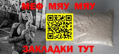 mdma Краснодар