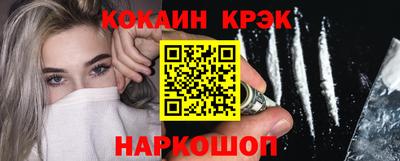 ешки Краснознаменск