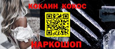 кокаин колумбия Краснокаменск