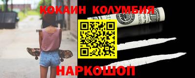 mdma Краснодар