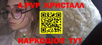ешки Краснознаменск