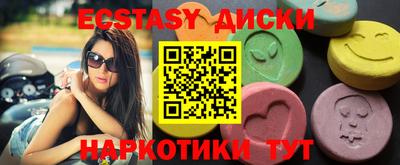 кокаин колумбия Краснокаменск