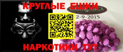 ешки Краснознаменск
