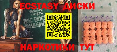 ешки Краснознаменск