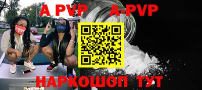 кокаин колумбия Краснокаменск