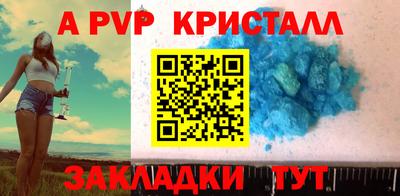 ешки Краснознаменск