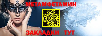 кокаин колумбия Краснокаменск