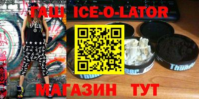кокаин колумбия Краснокаменск