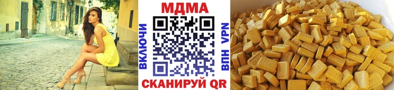 МДМА молли  Волхов 