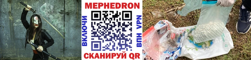 хочу   Волхов  Мефедрон VHQ 